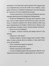 Книга Країна снігу фото