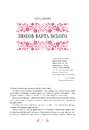 Книга Любовна класика фото
