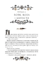 Книга Остання війна імперій (Леобург #2) фото