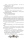 Книга Остання війна імперій (Леобург #2) фото