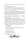Книга Остання війна імперій (Леобург #2) фото