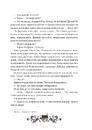 Книга Остання війна імперій (Леобург #2) фото