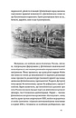 Книга Останнє слово. Світ мов, що зникають фото