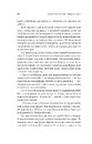 Книга Острів ГУР. Таємниці. Операції. Війна фото