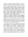 Книга Поводься як друг. Усе про стосунки з котами, собаками... фото