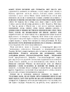 Книга Поводься як друг. Усе про стосунки з котами, собаками... фото