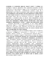Книга Поводься як друг. Усе про стосунки з котами, собаками... фото