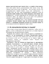 Книга Поводься як друг. Усе про стосунки з котами, собаками... фото