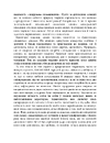 Книга Поводься як друг. Усе про стосунки з котами, собаками... фото