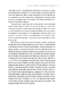Книга Що вони з нами зробили фото