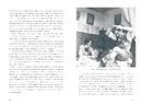 Книга Туве Янссон: творчість і любов фото