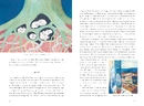 Книга Туве Янссон: творчість і любов фото