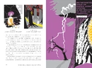 Книга Туве Янссон: творчість і любов фото