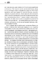 Книга Твоїй внутрішній дитині потрібен дім фото