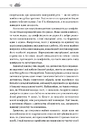 Книга Твоїй внутрішній дитині потрібен дім фото