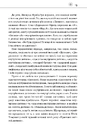 Книга Твоїй внутрішній дитині потрібен дім фото
