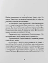 Книга Тисяча журавлів фото