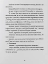 Книга Тисяча журавлів фото