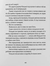 Книга Тисяча журавлів фото