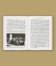 Книга Український націоналізм: Політика, ідеологія та література, 1920–1956 фото