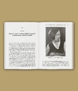 Книга Український націоналізм: Політика, ідеологія та література, 1920–1956 фото