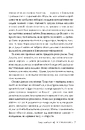 Книга Усе як колись фото