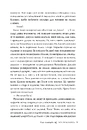 Книга Усе як колись фото