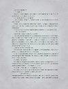 Книга Я (Романтика) фото