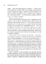 Книга Ядерна війна: сценарій фото
