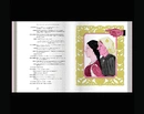 Книга За чотирма зайцями фото