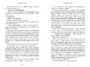 Книга Замерзла ріка Limited edition фото