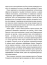 Книга Дракула (серія «Роза вітрів») фото