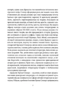 Книга Дракула (серія «Роза вітрів») фото