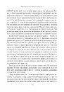 Книга Основи управління проєктами фото