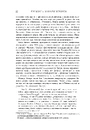Книга Дружина короля вечірки фото
