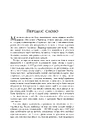 Книга Дружина короля вечірки фото