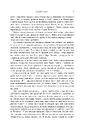 Книга Дружина короля вечірки фото