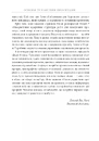Книга Основи управління проєктами фото