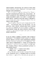 Книга Леді поховального бюро фото