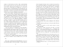 Книга Ведмеже місто фото