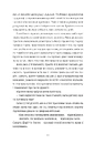 Книга Відьми короля фото