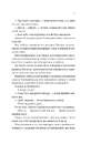 Книга Мій круїзний красень фото