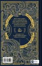 Книга Одіссея (Vivat Світова Класика) фото