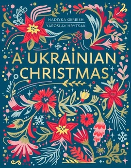 A Ukrainian Christmas [Hardcover] - книга Надійка Гербіш , Ярослав Грицак, 2022