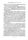 Книга Якщо він такий чудовий, чому мені так погано? Як розпізнати й подолати аб'юз фото