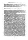 Книга Якщо він такий чудовий, чому мені так погано? Як розпізнати й подолати аб'юз фото