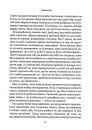 Якщо він такий чудовий, чому мені так погано? Як розпізнати й подолати аб'юз фото