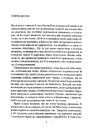 Книга Якщо він такий чудовий, чому мені так погано? Як розпізнати й подолати аб'юз фото