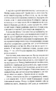 Книга Адвокат диявола фото
