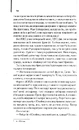 Книга Аеропорт фото